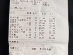 -全聚德烤鸭店(马家堡店)