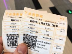 -金逸影城(荟聚IMAX激光店)