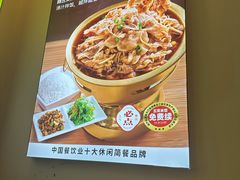 -嘉和一品粥(马家堡店)