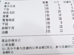 -重庆故事姊妹老火锅(财经学院店)