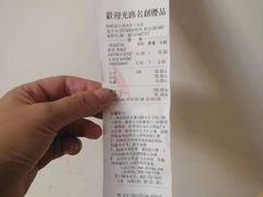 -名创优品(天津市河东万达广场店)