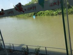 -南沙十九涌渔人码头-南门