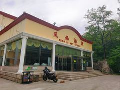 -金隅凤山酒店