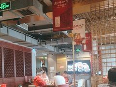 -南门四季铜锅涮肉(大屯·北苑店)