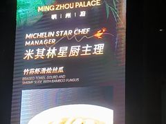 -明州小宴(文化广场店)