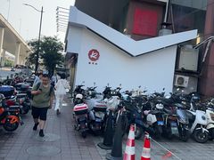 -凯司令(锦江乐园店)