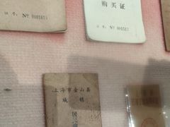 -枫泾古镇-人民公社旧址