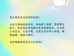 -壹点灵·心理咨询中心(中山公园店)