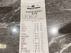 -凯鸽酒楼(操场城店)