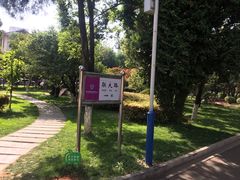 -云南师范大学(一二一西南联大校区)