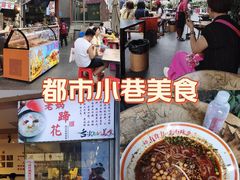 -钟方模白家肥肠粉(春熙店)