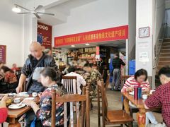 -天回镇何氏豆腐(总店)