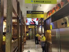 -炊烟小炒黄牛肉(中心印象城店)