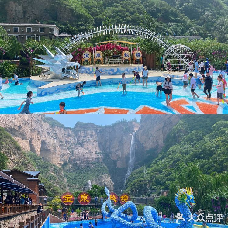 郑州周边游｜河南辉县秘境宝泉避暑胜地