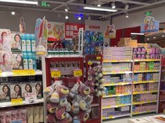 -好特卖HotMaxx(高新区金茂览秀城店)