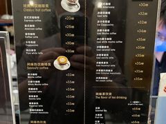 -东海咖啡馆