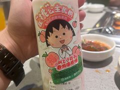 -海底捞火锅(摩尔广场店)