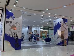 -五月花商业广场(中山五路店)