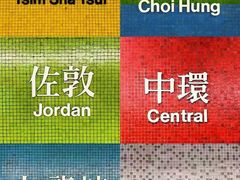 -红茶冰室(伟晴街店)