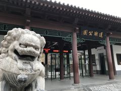 -莲湖公园