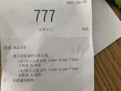 -瑞幸咖啡(石榴中心店)