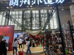 -宁波国际会展中心