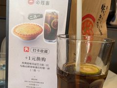 -必胜客(车陂店)