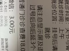 -上海市东方医院(总院)