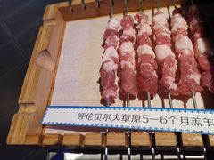 -很久以前羊肉串(打浦路店)