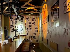 -GAM HighBall 日式小酒馆