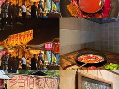 -乡当俏老火锅