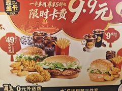 -麦当劳(豫园店)
