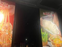 -新天一烤·贵州菜·烧烤(乌当店)