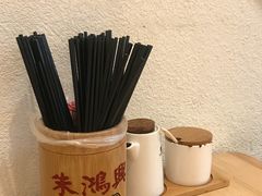 -朱鸿兴面馆(镇湖店)