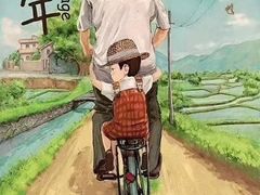 -叶老大肥肠