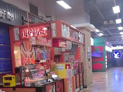 -围炉三国锅盔(嘉华港湾店)