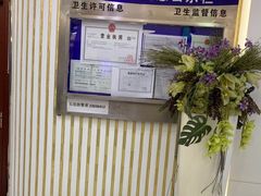 -泰康拜博口腔(世博园乐尔店)