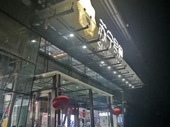 -苏宁易购(Suning Pro北京立水桥店)