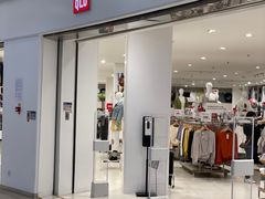 -优衣库(石家庄裕华万达广场店)