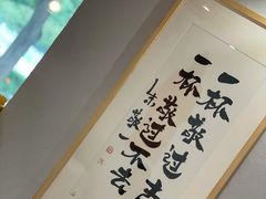 -BE YOLO必有乐&小红帽三明治