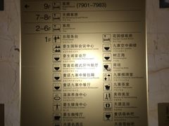 -九寨沟天源豪生度假酒店-豪庭轩中餐厅
