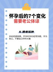 -月来悦好国际月子会所