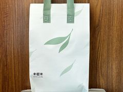 -卡旺卡(芜湖步行街一店)