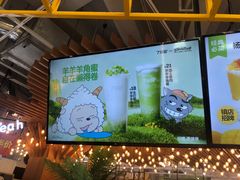 -7分甜(上海闵行区古北1699店)