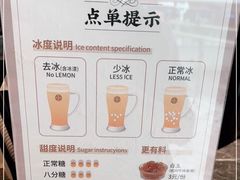 -湊湊火锅·茶憩(皇姑万象汇店)