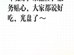 -钱塘宴(东站西子国际店)
