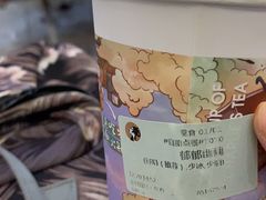 -茶理宜世(东方宝泰店)