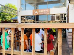 -九曲溪竹筏码头