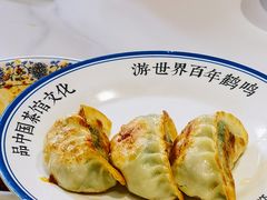-钟水饺(人民公园总店)