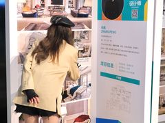 -红星美凯龙北京至尊MALL(东四环中路店)
